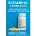 Gesha Complex Vitamin Group B for women - Buy Online on GoSupps.com