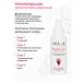 ARAVIA Professional Multifunctional SOS Tonik for Faces 100 ml - Buy Online on GoSupps.com