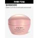 Shiseido Gel body cream anti -cellulite for weight loss 200 ml
