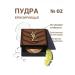Yves Saint Laurent Bronzing powder matting tone 02 - Buy Online on GoSupps.com