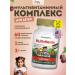 Vitamins for children children's multivitamins cherries 60 pcs