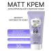 Belita BB-MATT Facial Cream Expert mature 30ml Bielita