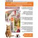 SIRIUS Wet food for sterilized cats duck with cranberry 24 pcs x 85 g