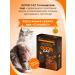 GOOD CAT Healthy treat for cats with Dutch cheese flavor 90 tablets. - Buy Online on GoSupps.com