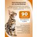 GOOD CAT A healthy treat for cats with the taste of juicy lamb 90 tablets. - Buy Online on GoSupps.com