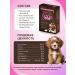 Good Dog Healthy kids healthy baby 120 Tab - Buy Online on GoSupps.com