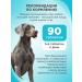Good Dog Healthy treat for dogs Strong immunity with kelp 90 tablets. - Buy Online on GoSupps.com