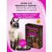 GOOD CAT Useful treat for cats Health and energy 90 tab - Buy Online on GoSupps.com