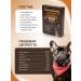 Good Dog healthy treat for dogs with the taste of juicy lamb 90 tablets. - Buy Online on GoSupps.com