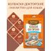 Country delicacies Sausages "Doctoral" from delicate salmon for cats 60g