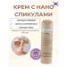 Great great Anti-aging cream with nano nano needle 1200