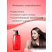 LebeL Relaxing aroma -shaped IAU Cleansing Relaxment 600ml - Buy Online on GoSupps.com