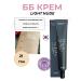 BB cream De Luxe Mood Extra Cover 21 tone