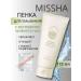MISSHA Foam for washing with green tea extract 172 ml