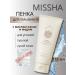 MISSHA Foam for washing with cocoa oil and honey of Korea 172 ml