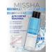 MISSHA Remedy for removing makeup two -phase for Korea's face 15 ml