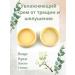 ELOA Moisturizer from cracks and peeling