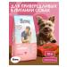 KARMY Dog food Delicious mini Telatin 10 kg