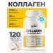 VitaMeal Collagen in capsules vitamins for women