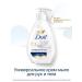 Dav Liquid hand soap with dispenser moisturizer 250 ml - Buy Online on GoSupps.com