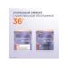 Black Pearl Night cream with retinol and vitamin C for face shine 36+ - Buy Online on GoSupps.com