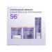 Black Pearl Night Cream with Retinol Face from wrinkles from 56 years 50 ml - Buy Online on GoSupps.com