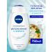 NIVEA Shower gel moisturizing and care for female male 750 ml