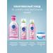 NIVEA Tonic for dry and sensitive skin of the face 200 ml - Buy Online on GoSupps.com