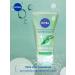 NIVEA Matting gel for a skin -prone to oily skin 150 ml - Buy Online on GoSupps.com