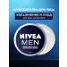 NIVEA Men Male Facial Cream intensively moisturizer 75 ml