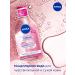 NIVEA Micellar water Caring for sensitive skin 400 ml - Buy Online on GoSupps.com