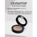 Limoni Facial sculptor dry matte Face Sculpt Powder - Buy Online on GoSupps.com