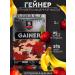 SportLine Nutrition Heiner 1kg for a quick set of weight and weight of strawberries-Banan