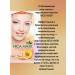Bio chem Nica Bleaching Mask with peach bones - Buy Online on GoSupps.com