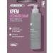 Impression Professional IP Leave-in cream for smooth and shiny hair CAREZZA 200 ml
