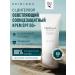 SKIN1004 Sanskrin 50 ml
