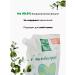 Clean line Liquid soap for the whole family Birch 500 ml 3pcs - Buy Online on GoSupps.com