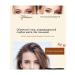 Powder for the hair growth line dark brown 8G - Buy Online on GoSupps.com