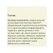 Health of Siberia Facial cream SPF 15 with antioxidants - Buy Online on GoSupps.com