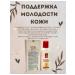 Modern Muse Moisturizing face with ginseng and algae extract - Buy Online on GoSupps.com