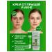 Everbloom Acne cream on the face of the shoulders from acne comedones - Buy Online on GoSupps.com