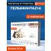 Gelmintal Helminer tablets for dogs more than 10 kg