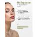 MIXIT Facial serum with rose and primer base for makeup - Buy Online on GoSupps.com