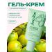 SOOSAN Gel-cream for oily skin with calamansi extract for problem skin 50 ml