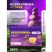 ALTAI NECTAR Caling tea indifferent for sleeping and relaxation