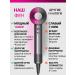 Skinetik PRO Hair hair dryer Powerful with nozzles 5 in 1 - Buy Online on GoSupps.com