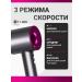 Skinetik PRO Hair hair dryer Powerful with nozzles 5 in 1 - Buy Online on GoSupps.com