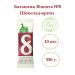 Bionova Batonchik chocolate-rores without sugar 10 pcs