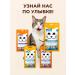 MOI Cat a treat eggs with chicken 40g *2 - Buy Online on GoSupps.com