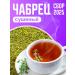 buds Dried thyme for tea 100g